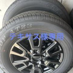 ランクル250ZX新車外しDUNLOP GRANDTREK 18インチタイヤ ランクル250 VX 新車外し 純正ホイールDUNLOPグラントレック4本