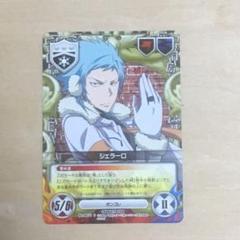 リボーン CCG まとめ J Amazon.co.jp: REBORN リボーン CCG 第7弾 Sスクアーロ 00507 R