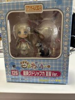 2025年最新】ねんどろいど 能美クドリャフカ 夏服Ver.の人気