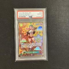 O*E様 ジュエリー・ボニー　psa10 ワンピースカード ジュエリー・ボニー PSA10｜Yahoo!フリマ（旧