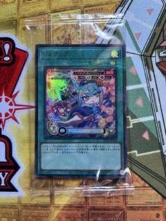 魔法カード 光属性 ホロ仕様