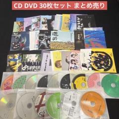 邦楽 CD DVD 78点セット まとめ売り 7/23 ＊+レアなCD・全巻セットのDVD等ショーケースにて販売中