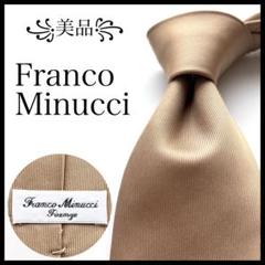 着用1度のみ　フランコミヌッチ   ネクタイ　Franco Minucci コメ兵｜フランコミヌッチ FRANCO MINUCCI NECKTIE｜フランコ