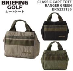 新品】BRIEFING ブリーフィング クラシックカートトート