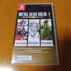 METAL GEAR SOLID MASTER COLLECTION Vol.1