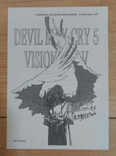 デビルメイクライ5 Devil May Cry5 特典 漫画　 イラストペーパー デビルメイクライ5 Devil May Cry5 特典 漫画 イラストペーパー