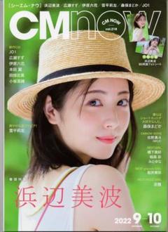 伊原六花さん　CENTURY 21 クリアファイル 2025年最新】伊原六花の人気アイテム - メルカリ