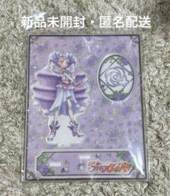 プリキュア バーチャルワールド アクリルスタンド キュアドリーム ミルキィローズ Amazon.co.jp: プリキュア バーチャル ワールド アクリル