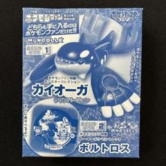 【⭐️貴重品⭐️】ポケモン　初期モンコレ　カイオーガ(クリアー)限定品 ⭐️貴重品⭐️】ポケモン初期モンコレカイオーガ(クリアー)限定品