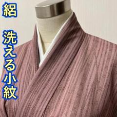 KL1420 美品 絽 小紋 洗える着物 身丈157cm 単衣 夏着物 化繊