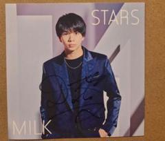 M!LK 塩﨑太智 ブルーシャワー サイン入りチェキ M!LK 塩﨑太智 ブルーシャワー サイン入りチェキ