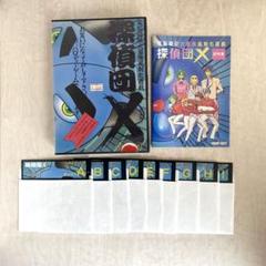 PC-8801「探偵団X」ハートソフト レトロゲーム 今だけSALE】PC-8801「探偵団X」ハートソフト レトロゲーム