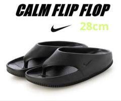 Nike Calm Flip Flop ブラック サンダル 28cm