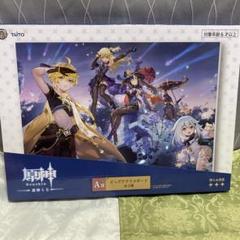 原神 決戦黄金屋 帰らぬ熄星アクリルボード 原神 決戦黄金屋 帰らぬ熄星アクリルボード - メルカリ