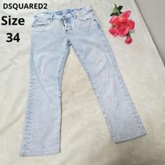 【人気⭐DSQUARED2】ダメージ　デニムパンツ　サイズ34