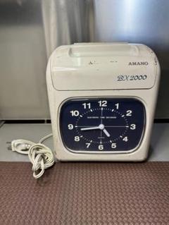 【美品】アマノ　タイムカード　タイムレコーダー　ホワイト　BX2000 Amazon | アマノ タイムカード タイムレコーダー ホワイト