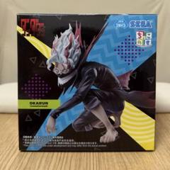 【新品未開封】ダンダダン オカルン 変身 ちょこのせ フィギュア プライズ 3個 ダンダダン ちょこのせ プレミアムフィギュア オカルン(変身