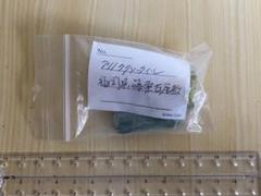 クリノクリソタイル 国産鉱物