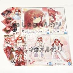【美品】『五等分の花嫁』中野五月 ブロマイド ポストカード 色紙 等 まとめ売り