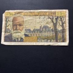 未使用 1944年 フランス 軍票 France 5 フラン francs 紙幣 1944, 5 Francs France Allied Military Currency High Value
