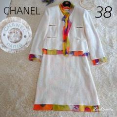 フランス製★CHANEL　ツイード　ノーカラーセットアップ　ウール　シルク混　M