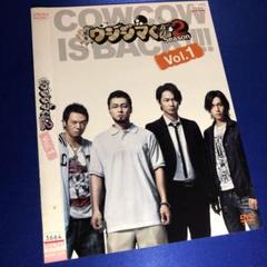 (未使用･未開封品)　闇金ウシジマくん Season2 DVD BOX v1yptgt Amazon.co.jp: 映画「闇金ウシジマくんPart2」DVD 通常版 : 山田