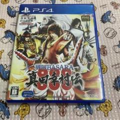 PS4 戦国BASARA 真田幸村伝