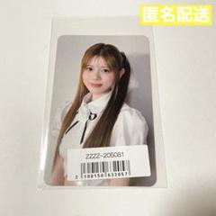 新品☆ NiziU RISEUP オンラインラキドロ限定 トレカ コンプリート 新品☆ NiziU RISEUP オンラインラキドロ限定 トレカ