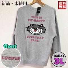 ルシファー　ディズニー　裏起毛　レディース　トレーナー　サガラ刺繍　猫　L 2025年最新】ルシファー トレーナーの人気アイテム - メルカリ