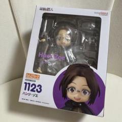 進撃の巨人　ハンジ・ゾエ　ねんどろいど　1123 Hans Zoe フィギュア ねんどろいど ハンジ・ゾエ (フィギュア) - ホビーサーチ フィギュア
