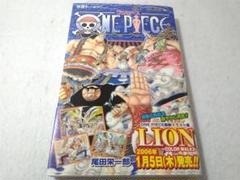2025年最新】ワンピース1巻初版の人気アイテム - メルカリ
