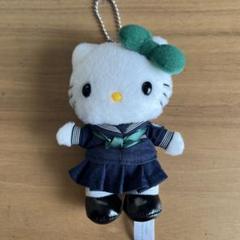 【レア】ハローキティ コラボ　常盤木学園　制服　ぬいぐるみ 約10cm新品未使用 2025年最新】常盤木学園 キティの人気アイテム - メルカリ