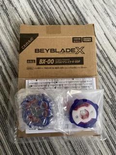 38.07-9g】未使用ベイコード付 初期修正前 高重量コバルトドレイク