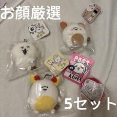 ナガノキャラクターズ ナガノのくま ナガノマーケット蚊ッマスコット ラバーバンド ナガノキャラクターズ ナガノのくま ナガノマーケット蚊