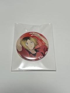 ハイキュー!! 狐爪研磨 缶バッジ アニメイトセッターフェア