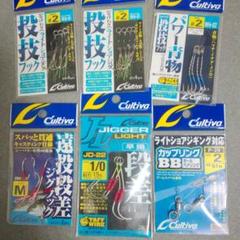 Cultiva ライトショアジギング アシストフック セットのサムネイル