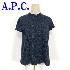 新品タグ付きA.P.C. アーペーセー フリル ブラウス 長袖シャツ ノーカラー A.P.C. | ブラウス / シャツの商品一覧 | A.P.C. | アーペーセー