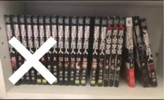 進撃の巨人 漫画 マンガ