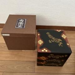 秀衡塗　三段お重