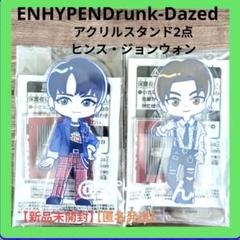 エンハイフン ENHYPENのすたるぽっぷ スタンド付きアクリルプレート２点新品
