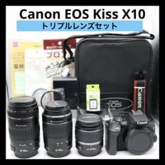 美品 【Canon EOS Kiss X9 トリプルレンズセット】 安心保証あり 一眼レフカメラcanon kiss x9 標準&望遠&単焦点トリプルレンズセット