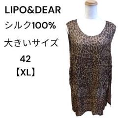 シルク100% 大きいサイズ LIPO&DEAR 総柄チュニック レース 42