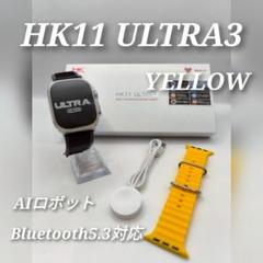 ☆最新 HK11 ULTRA3☆AIロボット搭載！次世代スマートウォッチ