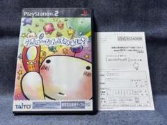 PS2☆うちゅ～じんってなぁに？☆はがき付・中古品