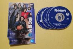 2025年最新】青の時代 dvdの人気アイテム - メルカリ