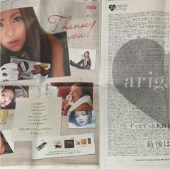 値下げしました‼️【安室奈美恵】激レア新聞　まとめ売り！　アムラー必見！！ 安室奈美恵さんレア新聞！まとめ売り - メルカリ