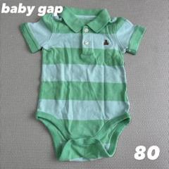 baby GAP ストライプロンパース 18-24ヶ月 80