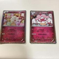 2025年最新】ペロリーム ポケキュンの人気アイテム - メルカリ