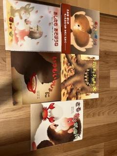 ふんちゃんページ　　いもとようこ☆絵本11冊セット 9784323910871_1_4.jpg