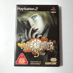 【PS2】クロックタワー3